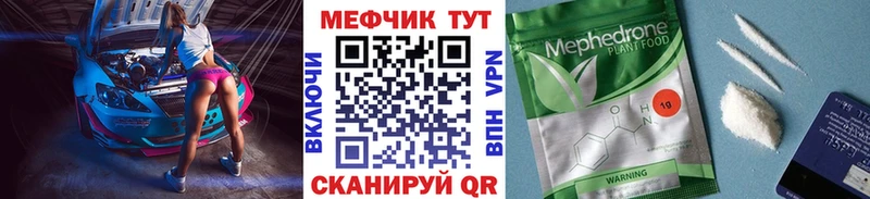 Наркошоп купить Амфетамин COCAIN Меф мяу мяу Конопля A-PVP Каменск-Уральский