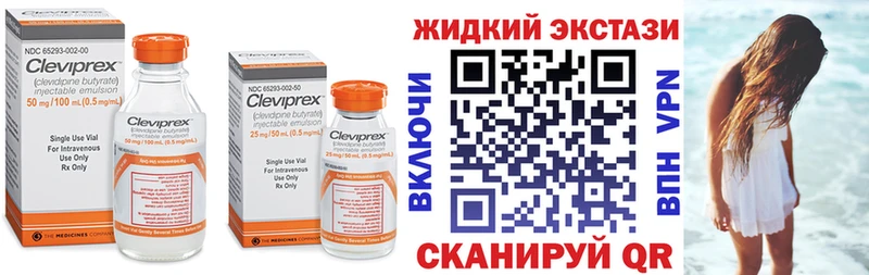Бутират 99%  Купить где  Каменск-Уральский 