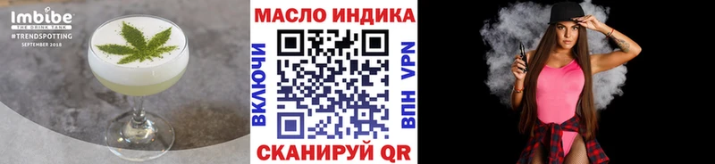 Печенье с ТГК марихуана  Купить где  Каменск-Уральский 