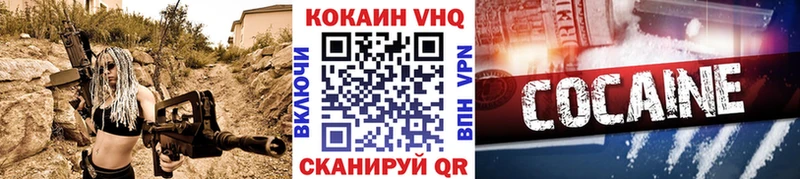 Cocaine Перу  Купить  Каменск-Уральский 