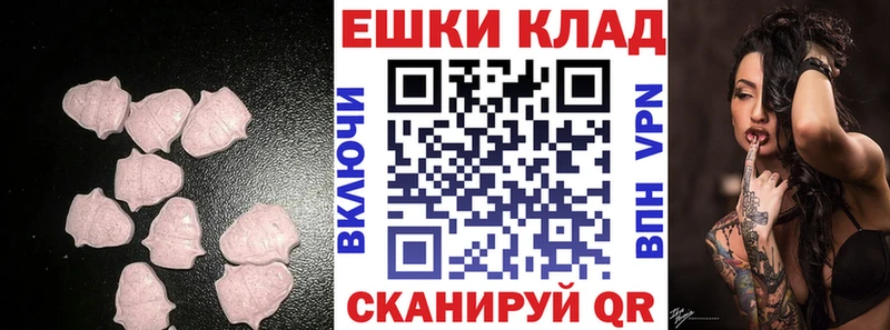 ЭКСТАЗИ 280 MDMA  Купить  Каменск-Уральский 