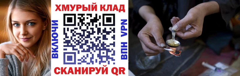 Героин Heroin  Купить где  Каменск-Уральский 