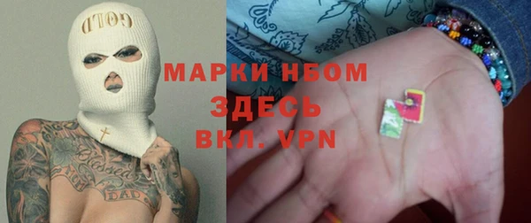 Альфа ПВП Костерёво