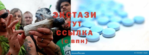 Альфа ПВП Костерёво