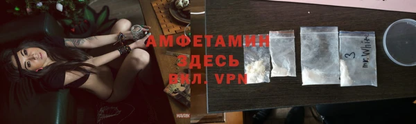 Альфа ПВП Костерёво