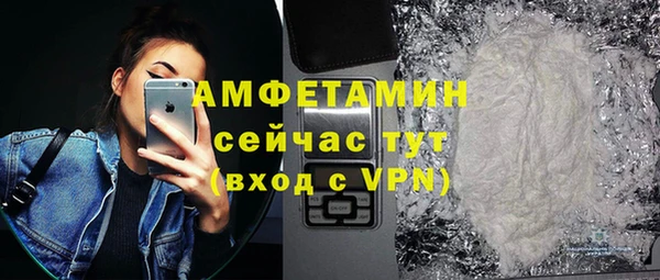 Альфа ПВП Костерёво
