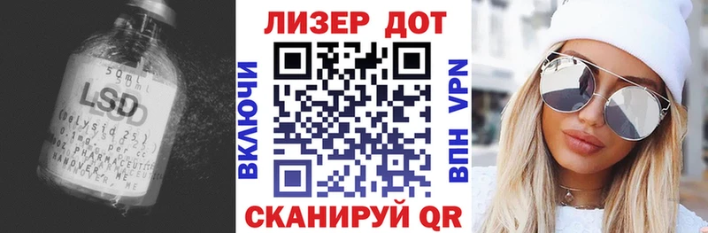 Купить  Каменск-Уральский  LSD-25 экстази ecstasy 