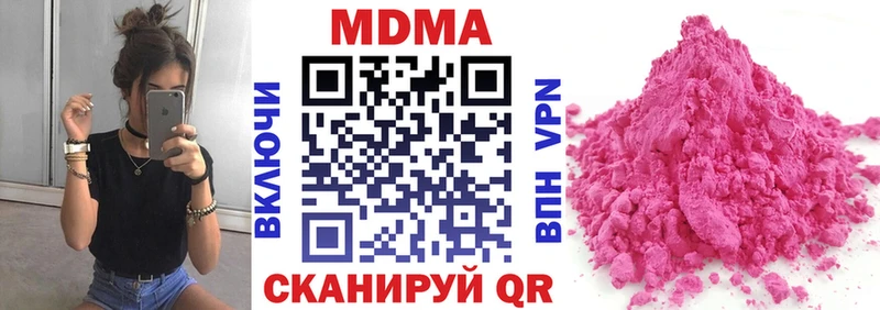 Купить где  Каменск-Уральский  МДМА Molly 