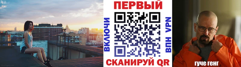 Метамфетамин Methamphetamine  Купить закладки  Каменск-Уральский 