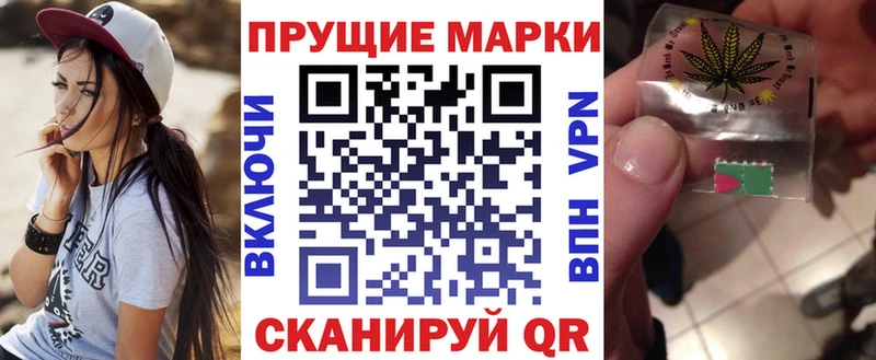 Марки NBOMe 1500мкг  Купить закладки  Каменск-Уральский 