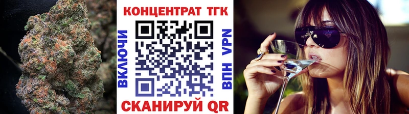 ТГК концентрат  Купить где  Каменск-Уральский 